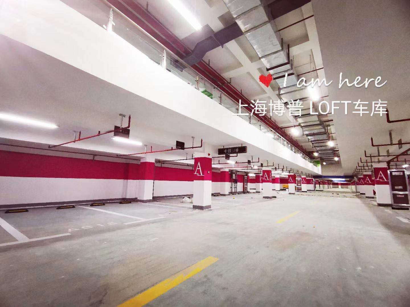 中山LOFT车库“肤白、貌美、大长腿”实锤!
