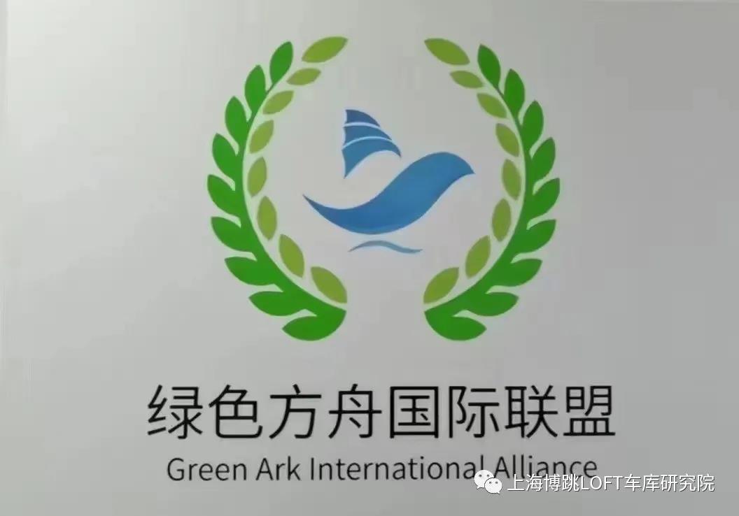 中山【上海博普】成功入编工信部绿色方舟计划！